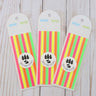 Fox & Pine | Pattern Highlighter Tape